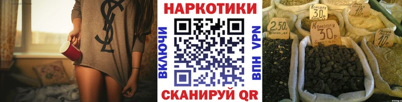Хочу наркоту Шахунья COCAIN  A-PVP  Марихуана 