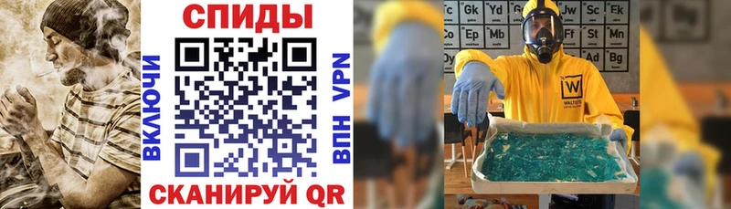 Амфетамин 97%  Шахунья 