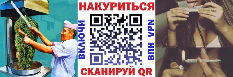 Canna-Cookies марихуана  Шахунья 