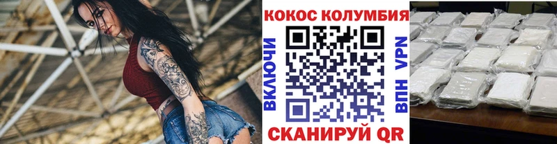 закладка  kraken зеркало  Cocaine FishScale  Шахунья 