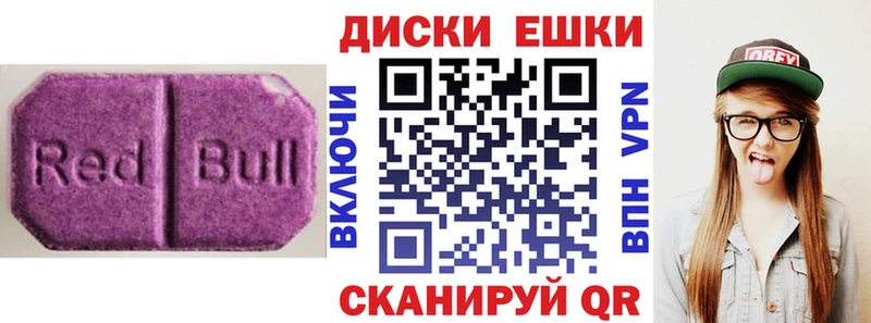 Ecstasy VHQ  дарнет шоп  Шахунья 