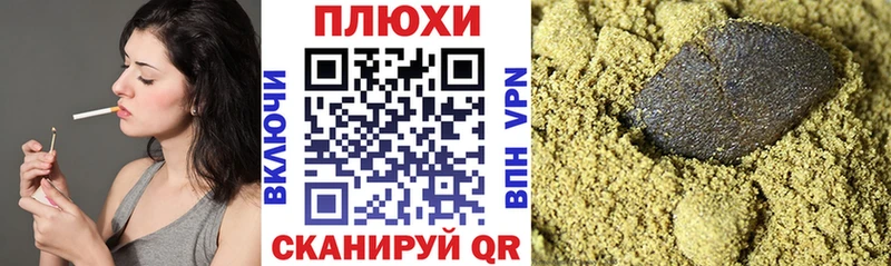 ГАШИШ Изолятор  Шахунья 