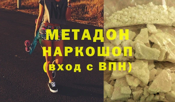 меф VHQ Белокуриха