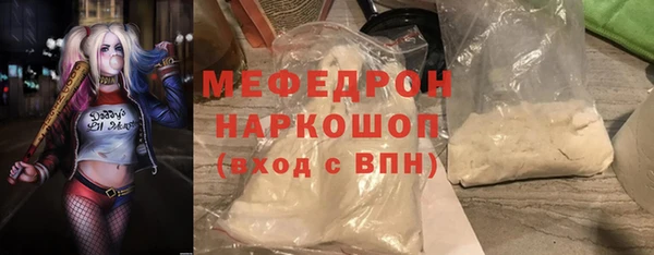 mdpv Дедовск