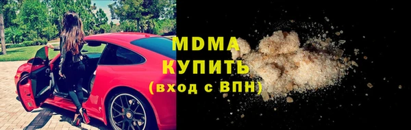 первитин Богородицк