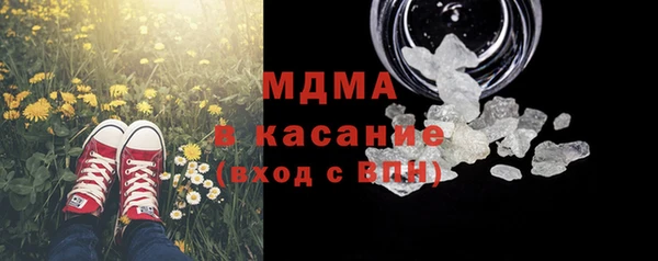меф VHQ Белокуриха