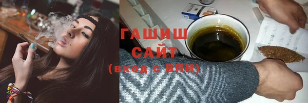 стафф Беломорск
