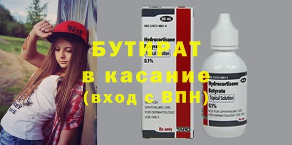 меф VHQ Белокуриха