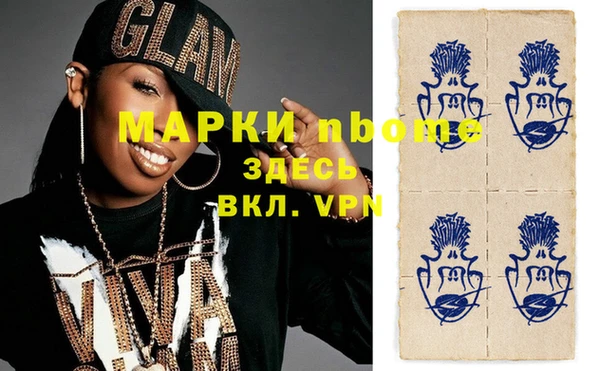Альфа ПВП Белоозёрский