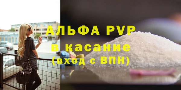 стафф Беломорск