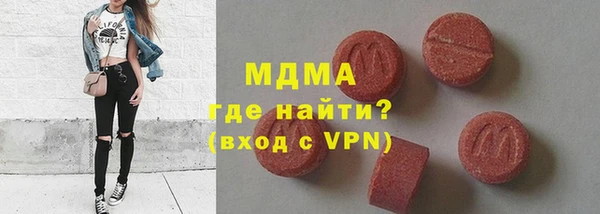 меф VHQ Белокуриха