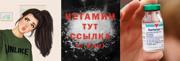 стафф Беломорск