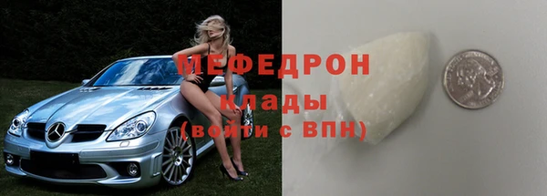 меф VHQ Белокуриха