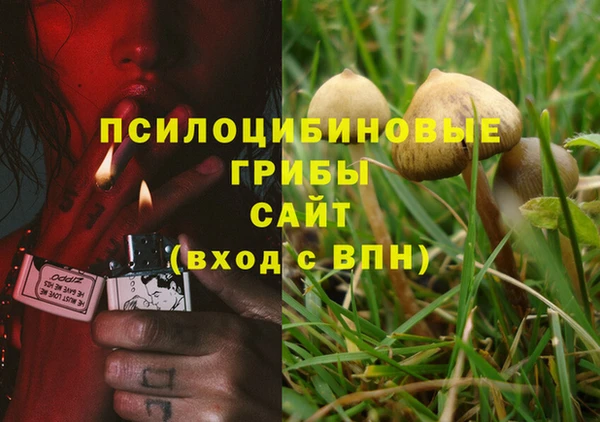 меф VHQ Белокуриха