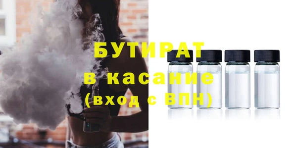стафф Беломорск