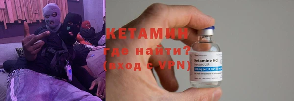 меф VHQ Белокуриха
