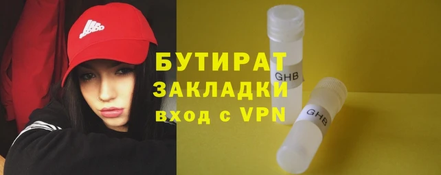 прущая мука Данков