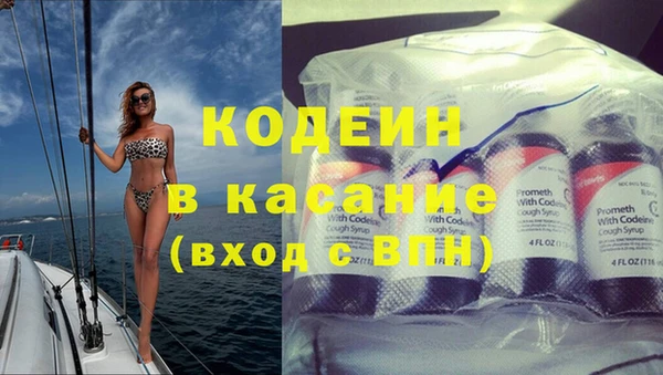 стафф Беломорск