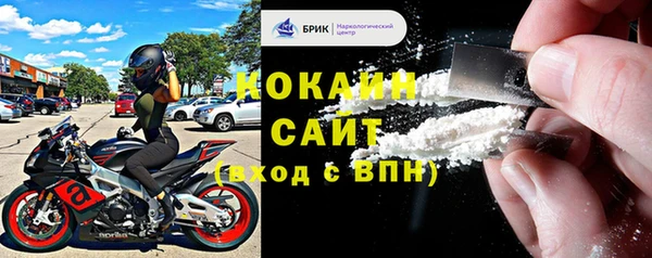 Альфа ПВП Белоозёрский
