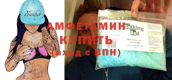 кристаллы Богданович