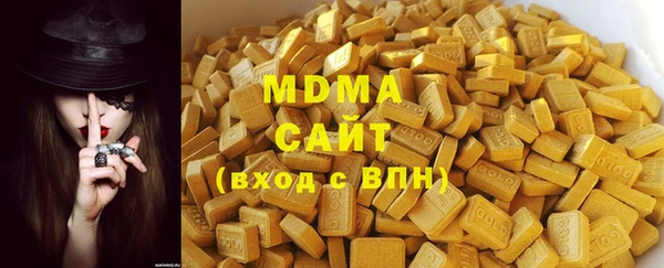 стафф Беломорск