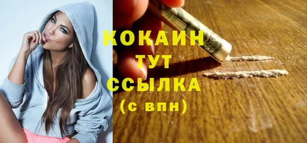 стафф Беломорск