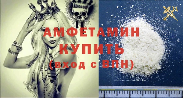 Альфа ПВП Белоозёрский