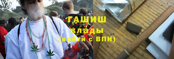 кристаллы Богданович