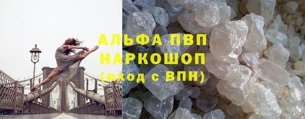 первитин Богородицк