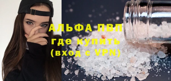 Альфа ПВП Белоозёрский