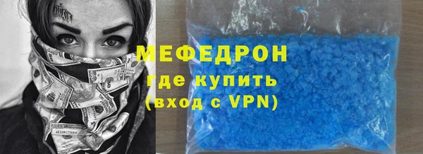 кристаллы Богданович