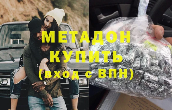 мефедрон Дегтярск