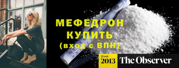 меф VHQ Белокуриха