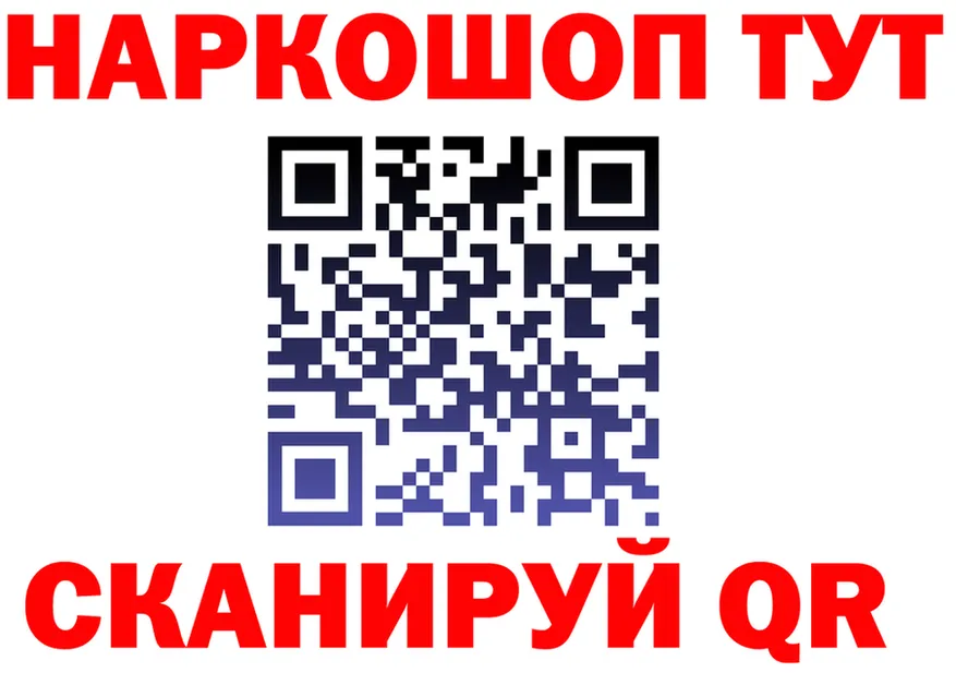 A-PVP СК КРИС зеркало это kraken Шахунья