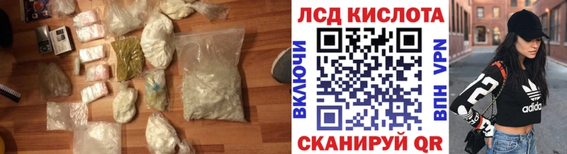 нарко площадка телеграм  Шахунья  Лсд 25 экстази кислота 
