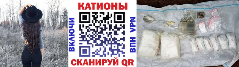 MEGA ссылка  продажа наркотиков  Шахунья  Меф VHQ 