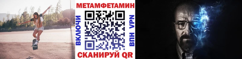 Первитин винт  ОМГ ОМГ ТОР  мориарти состав  Шахунья 
