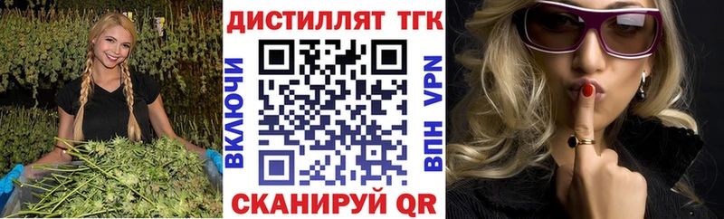 Дистиллят ТГК жижа Шахунья