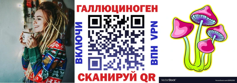 Псилоцибиновые грибы GOLDEN TEACHER Шахунья